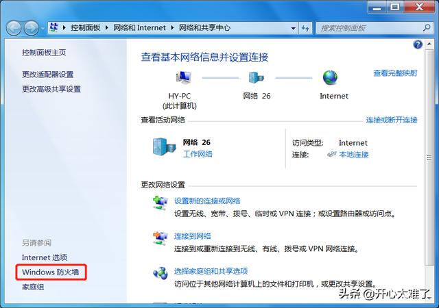 网络打印机无法连接怎么办（windows无法连接到打印机解决方法）(15)