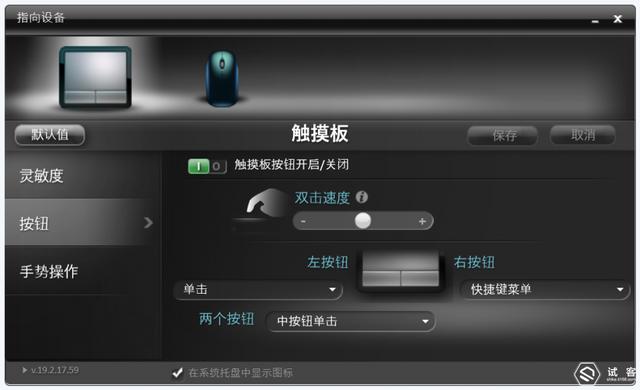 外星人17r4参数配置（外星人笔记本17r4值得买吗）(17)