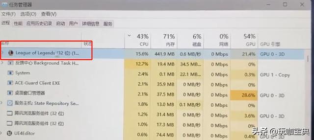 lol黑屏进不去游戏咋办（英雄联盟黑屏的解决办法）(4)