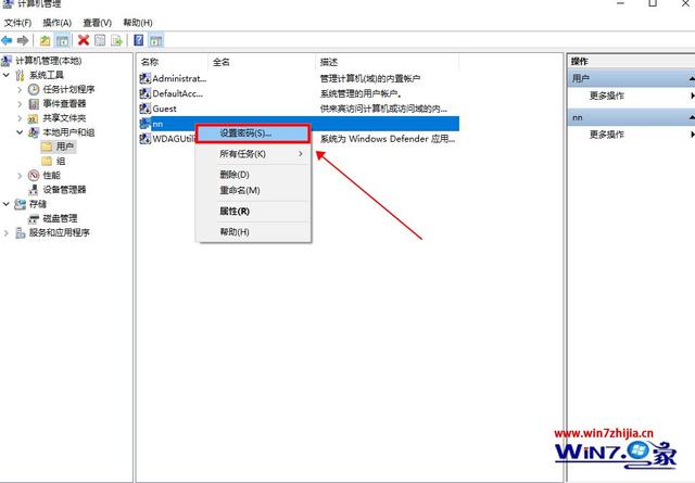 windows10怎么取消开机密码（windows10去掉开机密码的操作方法）(11)