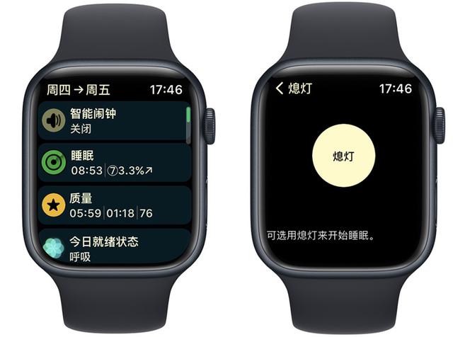 苹果手表功能大全介绍（刚买的apple watch怎么操作）(20)