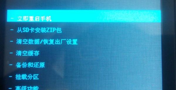 手机中了病毒怎么办（手机勒索病毒解决方法）(5)