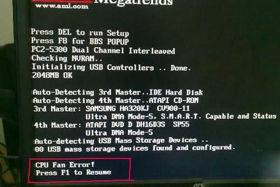 fan error是什么意思（开机cpu fan error处理方法）(1)