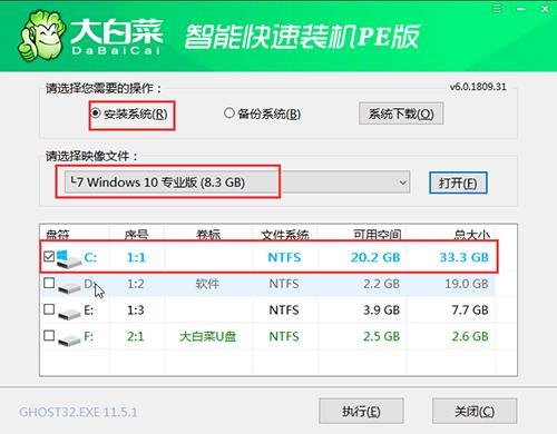 新手如何重装windows10系统（电脑重装windows10系统最简单的方法）(36)