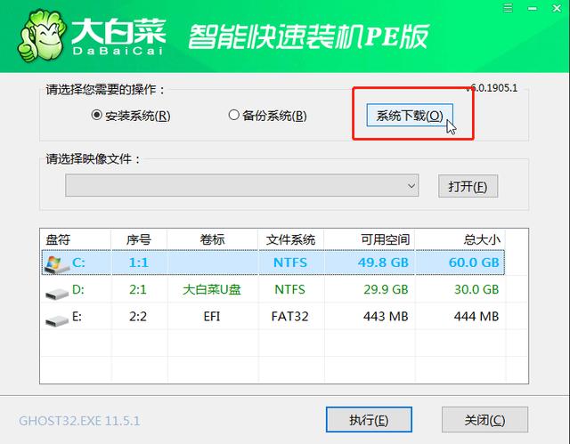 新手如何重装windows10系统（电脑重装windows10系统最简单的方法）(32)