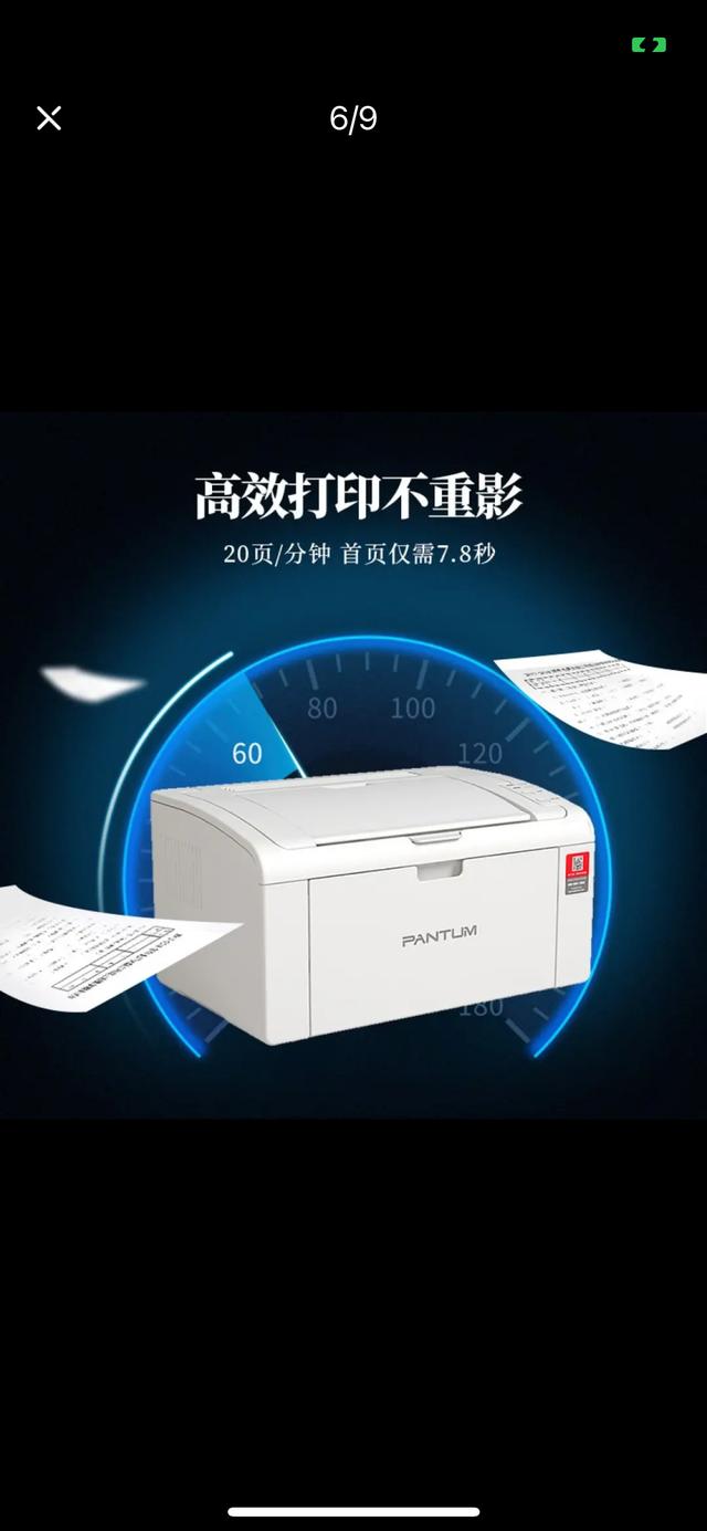 小型激光打印机哪个牌子好用（超值家用激光打印机推荐）(3)