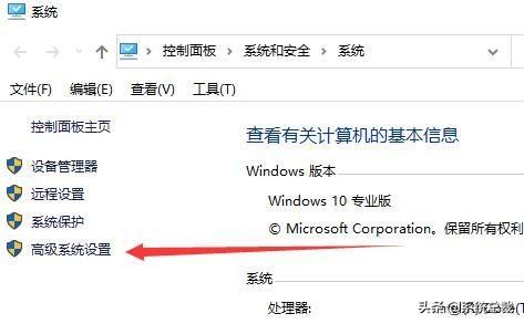 0xc00000e9怎么修复（windows10黑屏代码修复方法）(4)