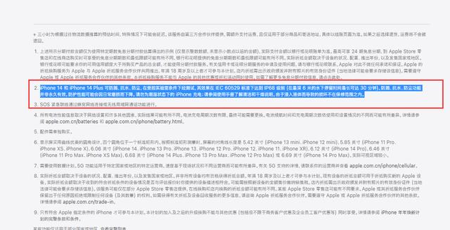 苹果手机进水了开不开机怎么办（苹果手机开不了机教你一招修复）(2)