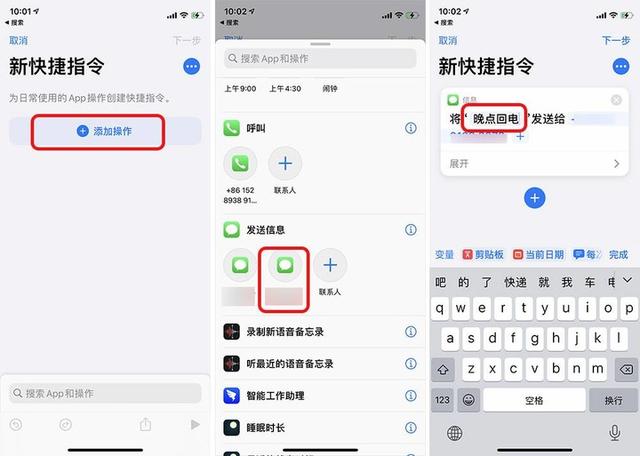 苹果手表功能大全介绍（刚买的apple watch怎么操作）(13)