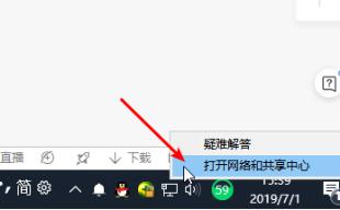 wifi无法上网怎么回事（无线网连接正常不能上网解决方法）(4)