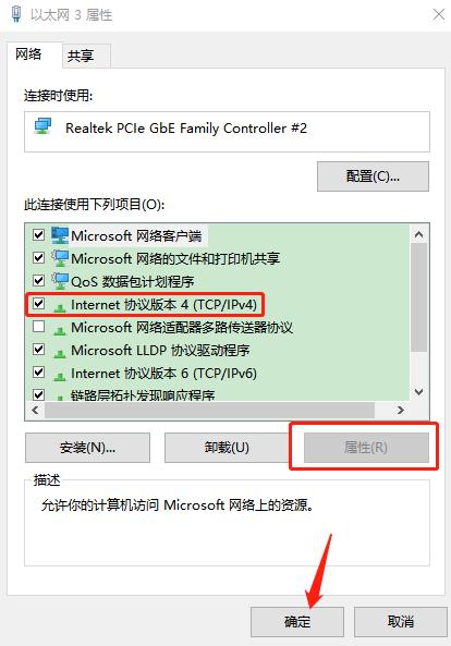steam未响应的解决方法（注册steam账号不成功怎么办）(2)
