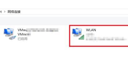windows10查看ip地址的详细步骤（如何查看windows10电脑ip地址）(4)