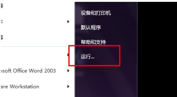 电脑开机启动慢的主要原因（电脑启动慢的原因及解决办法）(1)