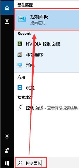 windows10分辨率怎么调（windows10设置分辨率的方法）(2)