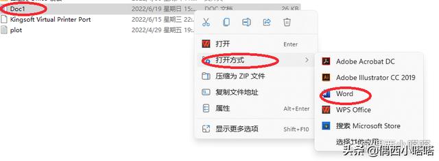 excel表格行高在哪里调整（文档调整表格行高的5种方法）(2)