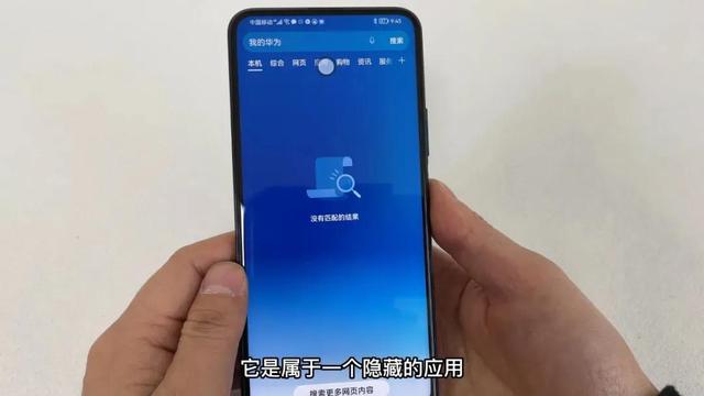 如何看手机是不是新机正品（判断买的手机是不是翻新机的方法）(5)