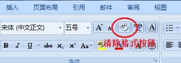 论文目录如何自动生成（自动生成论文目录的详细操作步骤）(4)