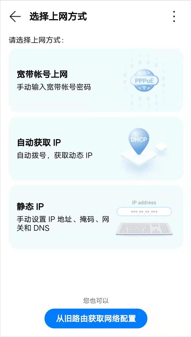 WIFI路由器怎么安装(安装路由器的详细步骤图解)(8)