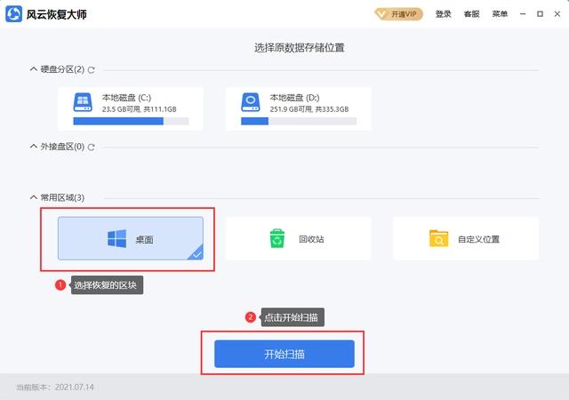 不小心删除的文件怎么恢复(文件内容误删除恢复技巧)(2)