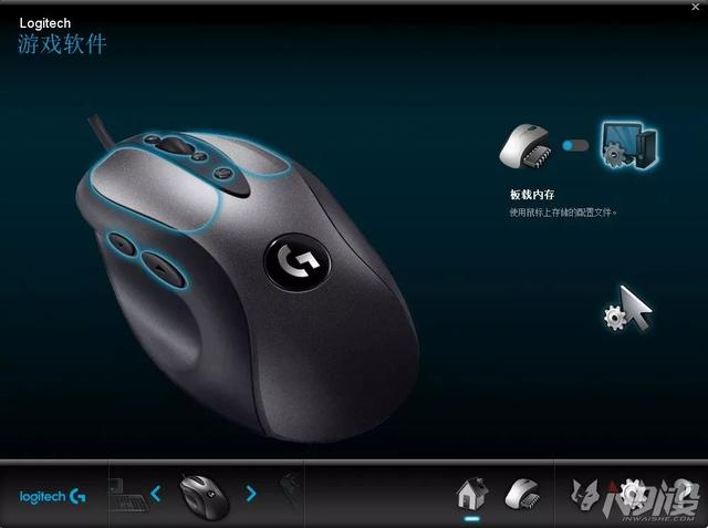 罗技mx518怎么样（罗技mx518深度评测）(14)