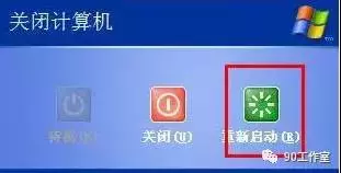 电脑开机桌面什么都没有了怎么回事（电脑开机后不显示桌面如何解决）(11)