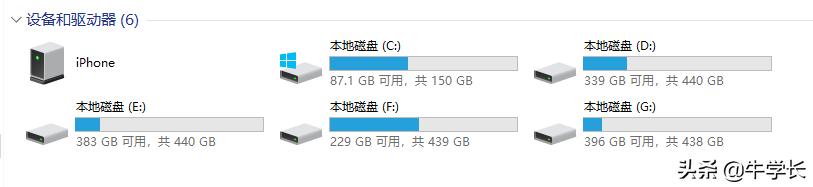 苹果手机怎么导出照片到电脑（iphone照片导入电脑的4种方法）(8)