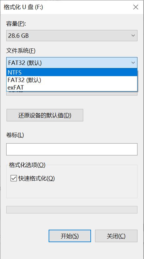 u盘在电视上读不出来怎么办（电视无法识别u盘文件解决方法）(2)