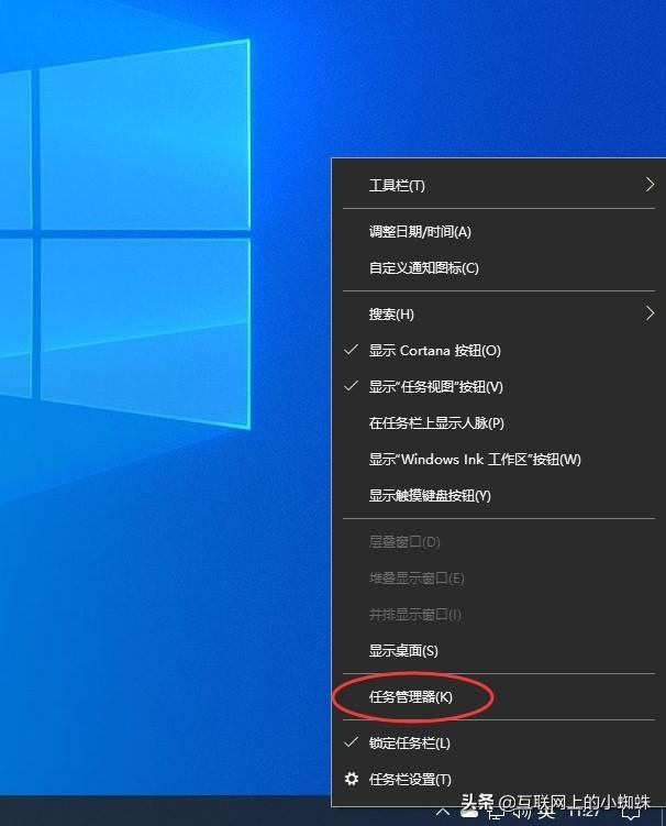 电脑最下面任务栏点不动怎么办（windows10底部任务栏无响应修复方法）(1)