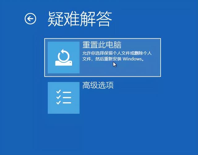 Windows电脑怎样格式化（电脑格式化的操作步骤）(5)
