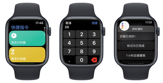 苹果手表功能大全介绍（刚买的apple watch怎么操作）(17)