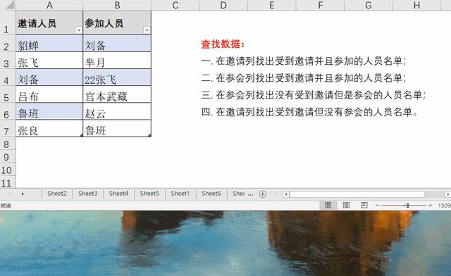 怎么锁定excel表格不被修改（分享4个Excel表格保护方法）(5)