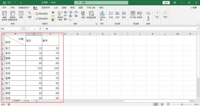 怎样在表格里面添加斜线（excel表格斜线表头制作方法）(3)
