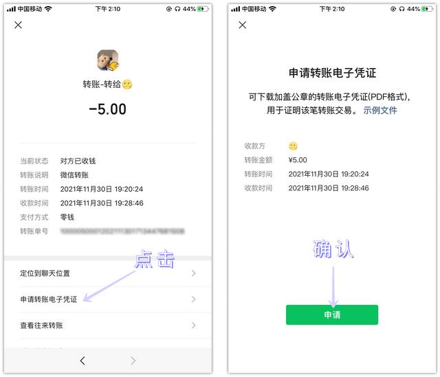 怎么恢复微信好友（微信删除的好友恢复方法）(3)