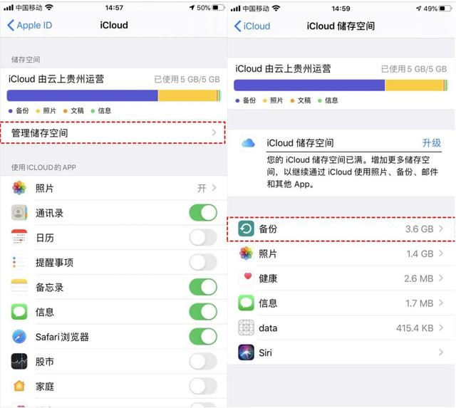 换手机微信聊天记录怎么找回（恢复微信聊天记录的三种方法）(7)