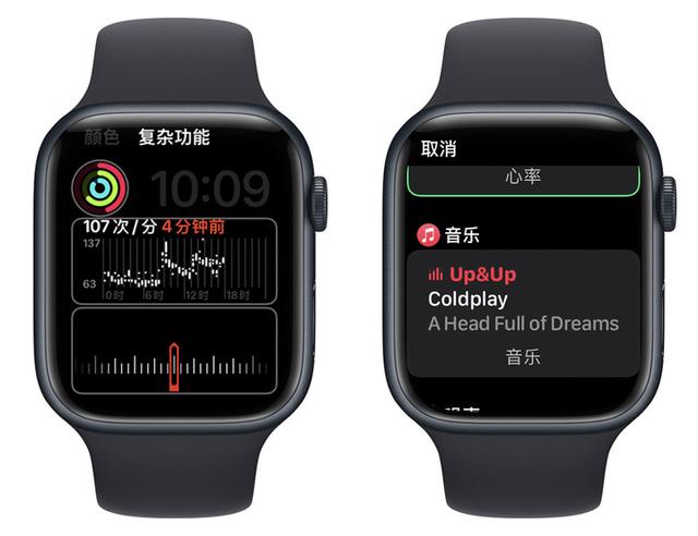 苹果手表功能大全介绍（刚买的apple watch怎么操作）(12)
