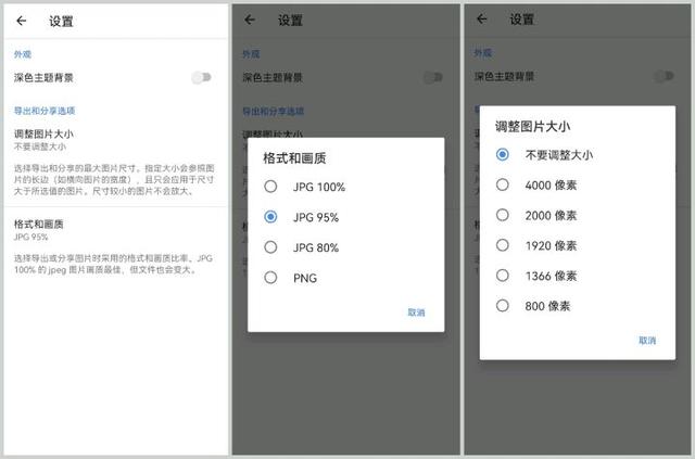 怎么提高图片分辨率（5个照片分辨率修改方法）(2)