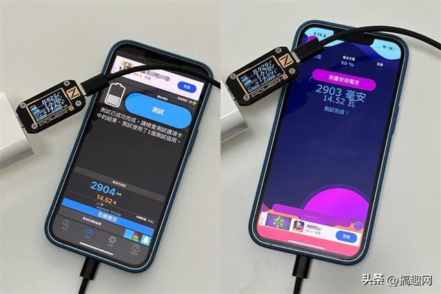 iphone进入快充的标志是什么（iPhone如何判断有没有启用快充）(6)