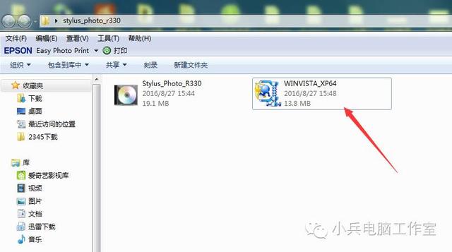 电脑怎么安装打印机（电脑安装打印机驱动详细步骤）(11)