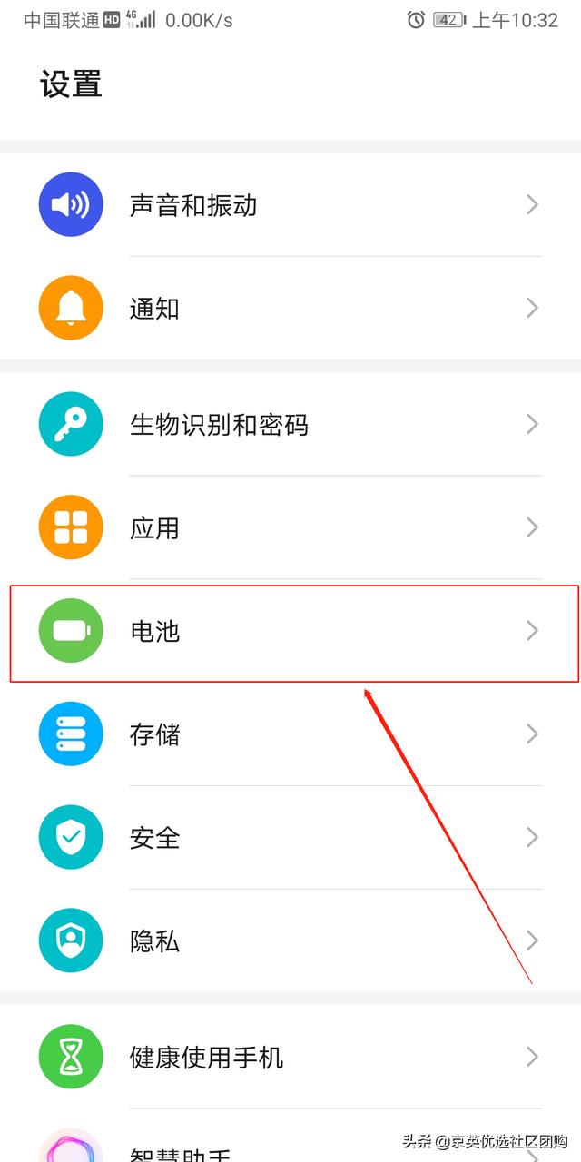 手机发热发烫怎么办（手机发烫最佳解决办法）(5)