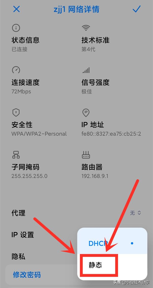 WiFi信号不强怎么回事（为什么手机wifi信号满格但是网速却很慢）(5)