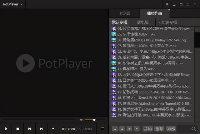 怎样删除浏览器里面的历史记录（电脑如何彻底删除浏览器浏览记录）(12)