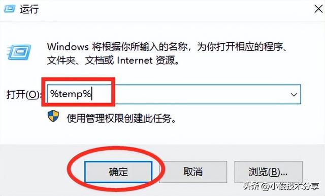 c盘怎么清理到最干净（清理c盘空间最简单的两种办法）(2)