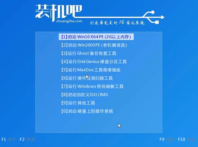 电脑黑屏如何处理（笔记本电脑黑屏按什么键恢复）(9)