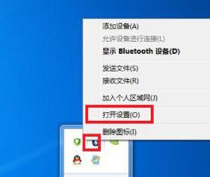 笔记本电脑蓝牙图标不见了怎么办（笔记本找不到蓝牙功能解决方法）(3)
