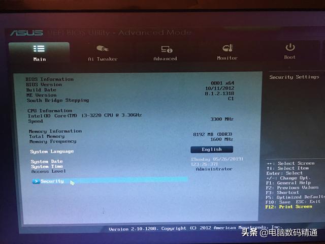 怎么看电脑配置信息（哪些方法可以看到电脑配置情况）(3)