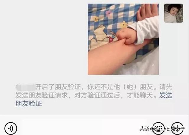 如何看对方是否删除你微信（教你轻松鉴别微信好友是否已经删除）(3)