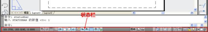 cad任务栏隐藏了怎么还原（简单讲讲CAD状态栏的设置方法）(1)