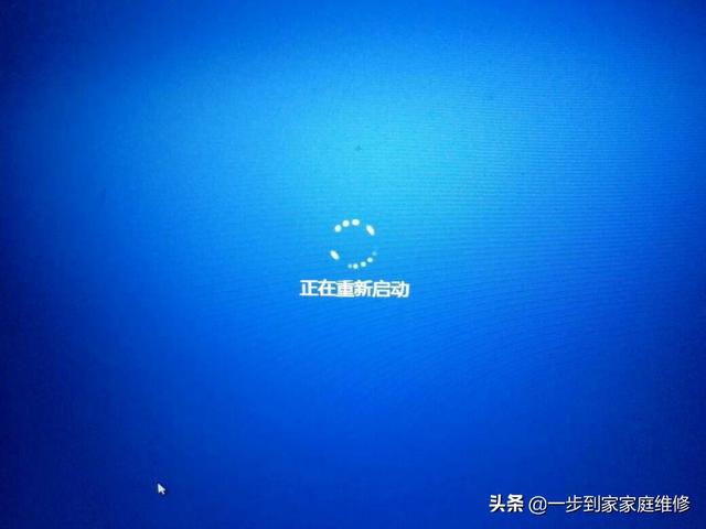 笔记本开机一直转圈进不去怎么办（windows10开机进不了桌面解决方法）(7)