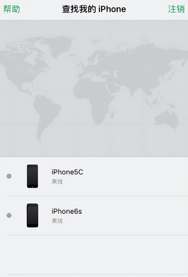 怎么查找我的iphone位置（苹果手机丢了有几种方法找回）(6)