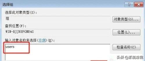 打印机显示e3什么原因（windows10打印机设置方法）(7)